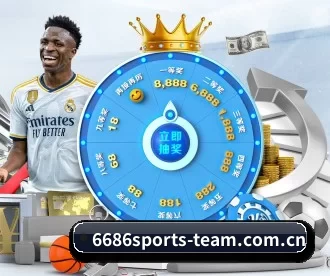 6686篮球比分 APP